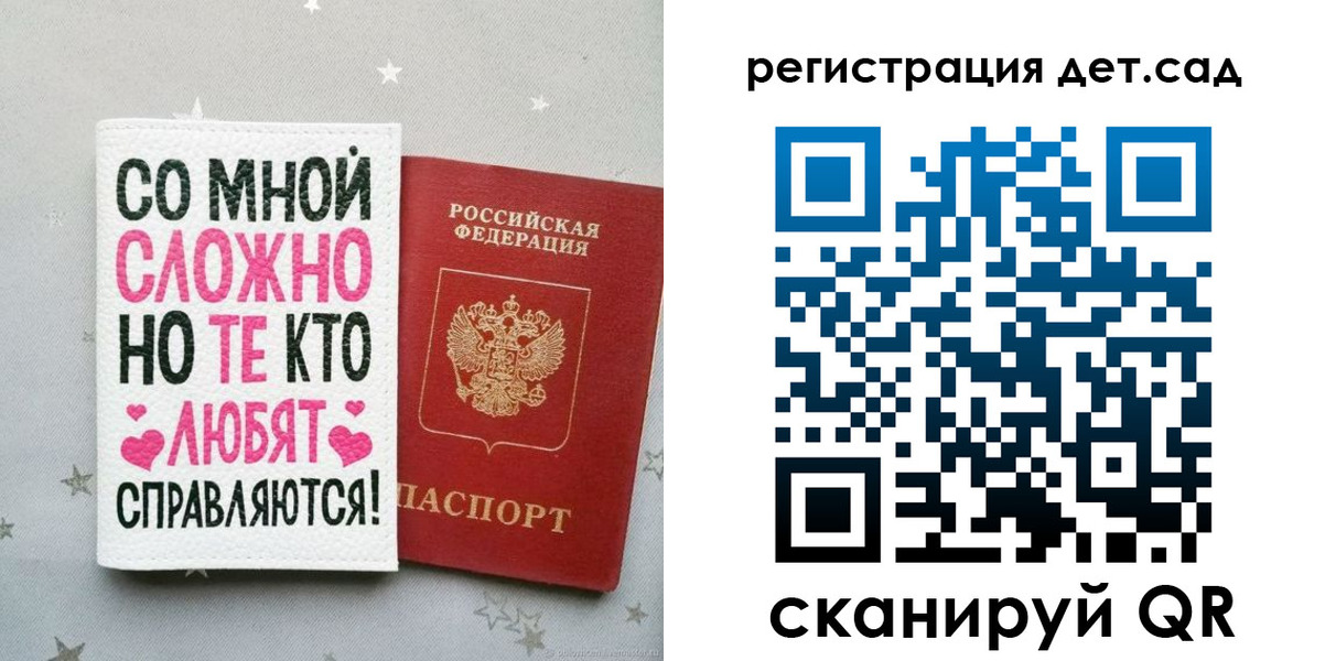 найти адрес прописки в Черепаново